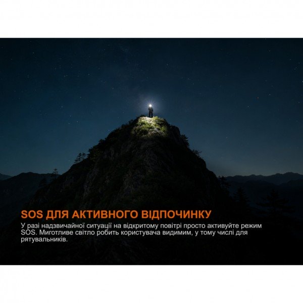 Ліхтар ручний Fenix C5 V2.0