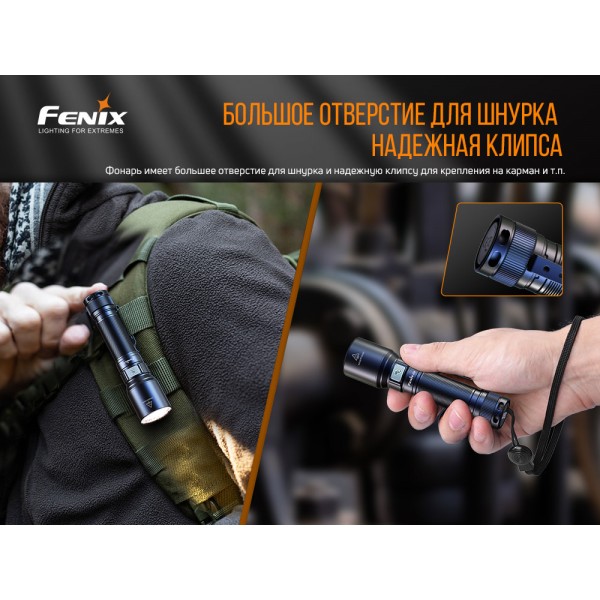 Фонарь ручной Fenix ​​C6V3.0 + аккумулятор и зарядка 
