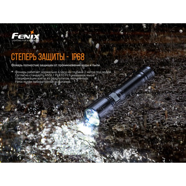 Фонарь ручной Fenix ​​C6V3.0 + аккумулятор и зарядка 