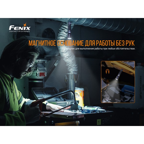 Ліхтар ручний Fenix C6V3.0  + аккумулятор и зарядка 