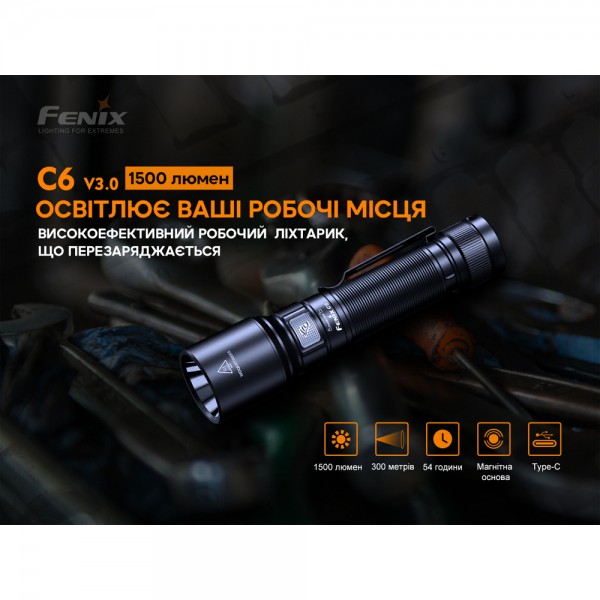 Фонарь ручной Fenix ​​C6V3.0 голубой | Лимитированная серия