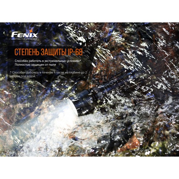 Ліхтар ручний Fenix C7 