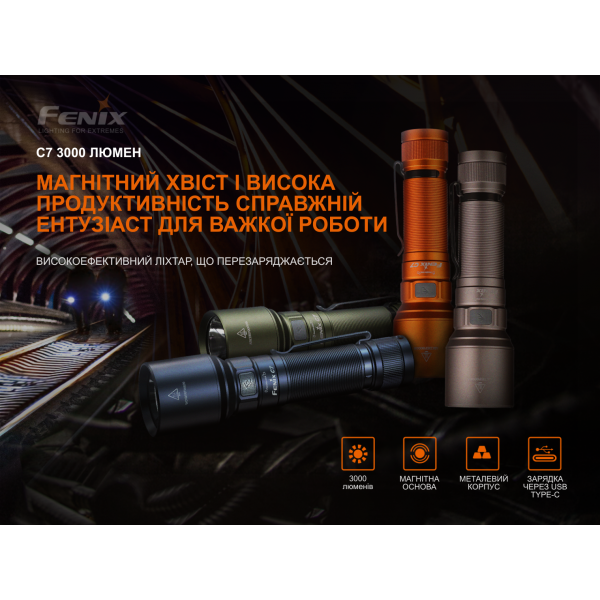 Ліхтар ручний Fenix C7 зелений | Лімітована серія