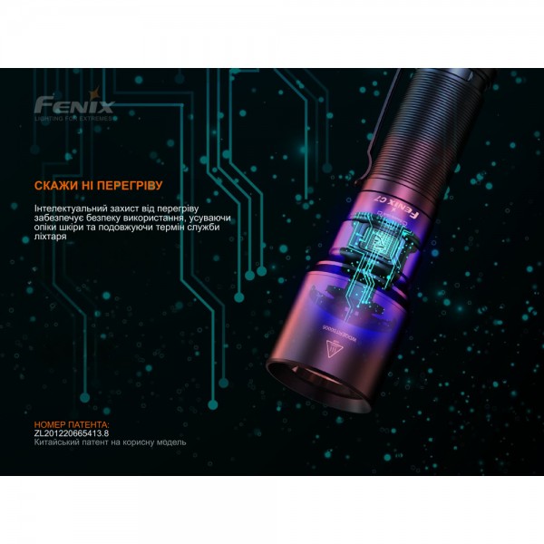 Фонарь ручной Fenix ​​C7 оранжевый | Лимитированная серия