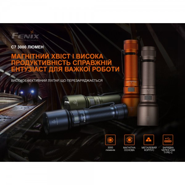 Фонарь ручной Fenix ​​C7 оранжевый | Лимитированная серия