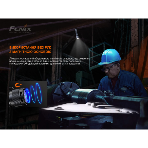 Фонарь ручной Fenix ​​C7 оранжевый | Лимитированная серия