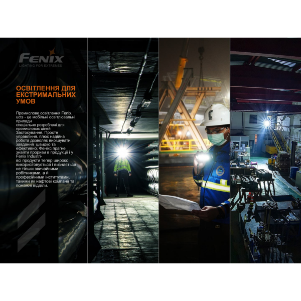 Фонарь ручной Fenix ​​C7 оранжевый | Лимитированная серия