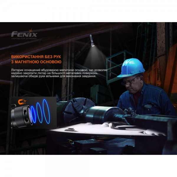 Фонарь ручной Fenix ​​C7 оранжевый | Лимитированная серия