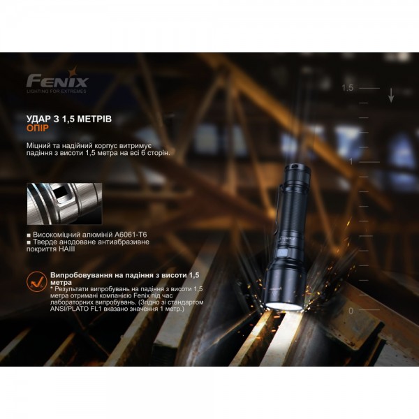 Фонарь ручной Fenix ​​C7 оранжевый | Лимитированная серия