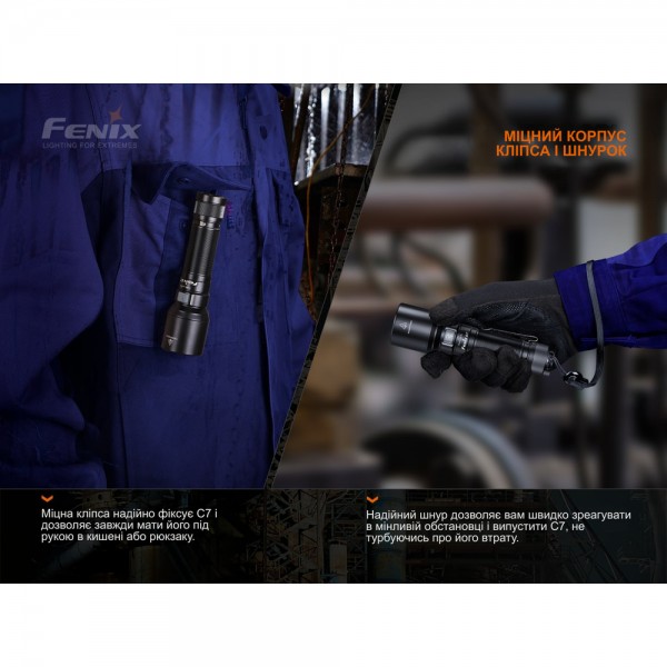 Фонарь ручной Fenix ​​C7 оранжевый | Лимитированная серия