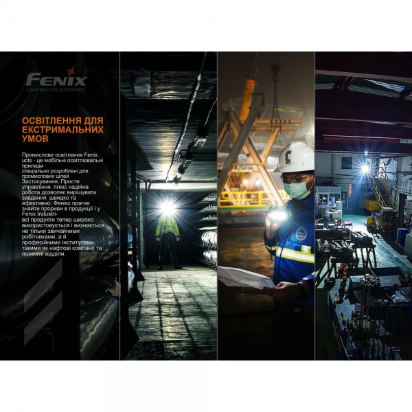 Фонарь ручной Fenix ​​C7 оранжевый | Лимитированная серия