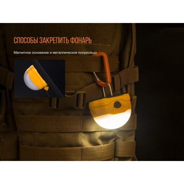 Фонарь Fenix ​​CL20R, синий 