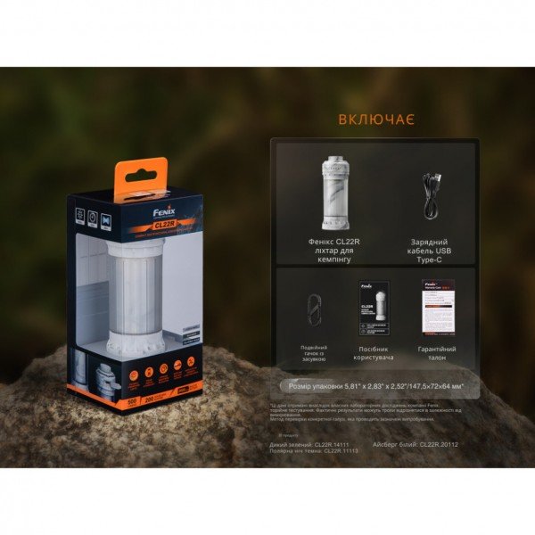 Фонарь кемпинговый Fenix ​​CL22R, черный
