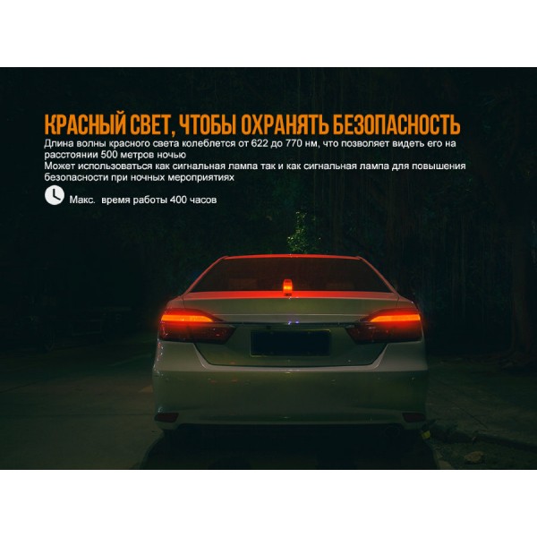 Фонарь кемпинговый Fenix ​​CL26R черный