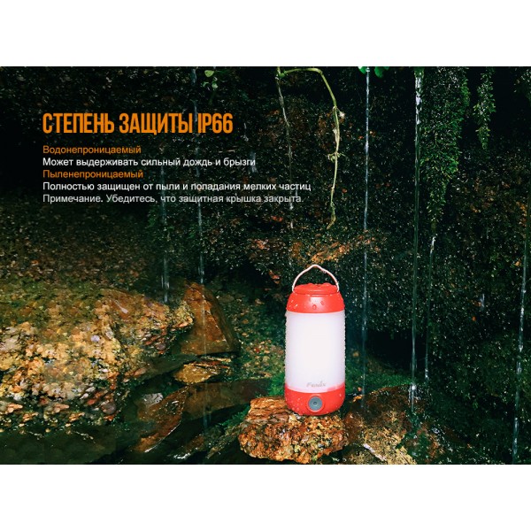 Фонарь кемпинговый Fenix ​​CL26R зеленый 