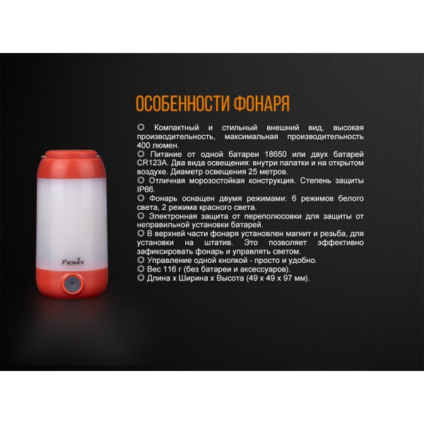 Ліхтар кемпінговий Fenix CL26R зелений 
