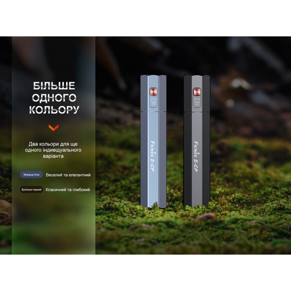 Фонарь ручной Fenix ​​E-CP черный с функцией powerbank 