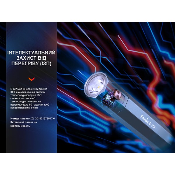 Фонарь ручной Fenix ​​E-CP черный с функцией powerbank 