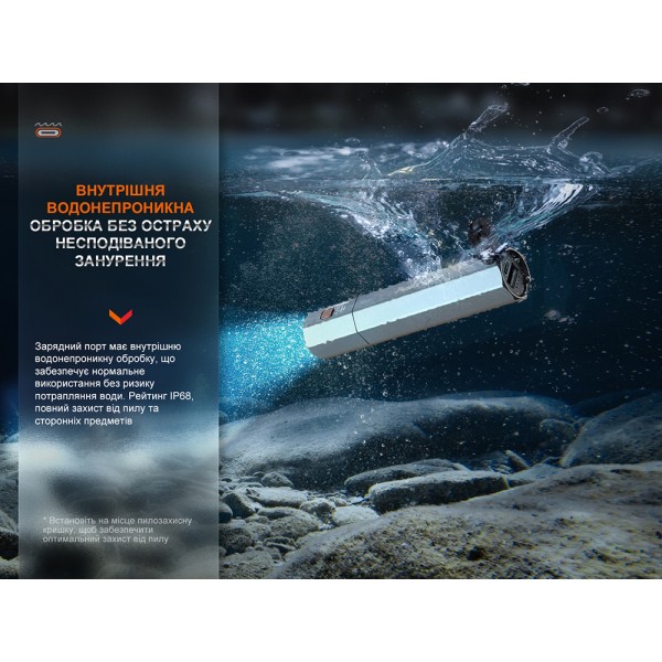 Фонарь ручной Fenix ​​E-CP голубой с функцией powerbank 