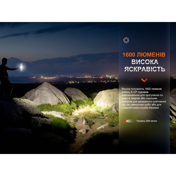 Фонарь ручной Fenix ​​E-CP голубой с функцией powerbank 