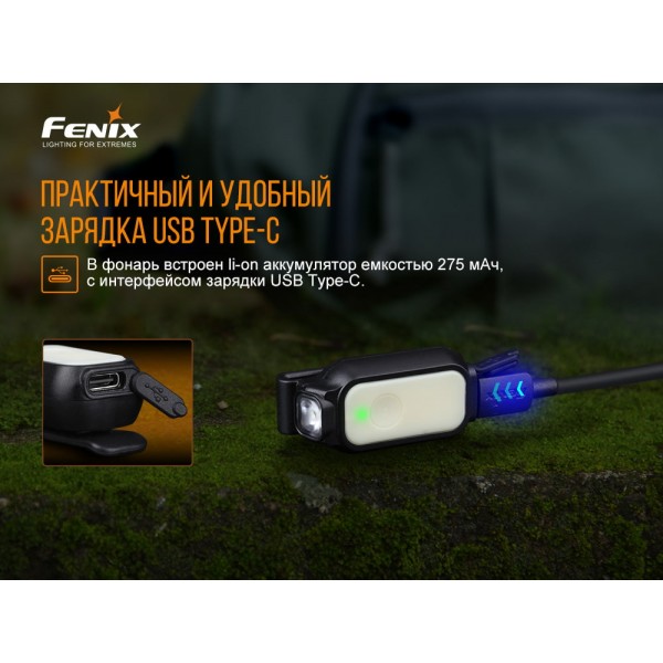 Фонарь ручной Fenix ​​E-LITE 