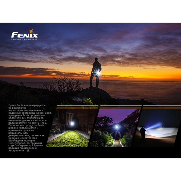 Фонарь ручной Fenix ​​E02R синий