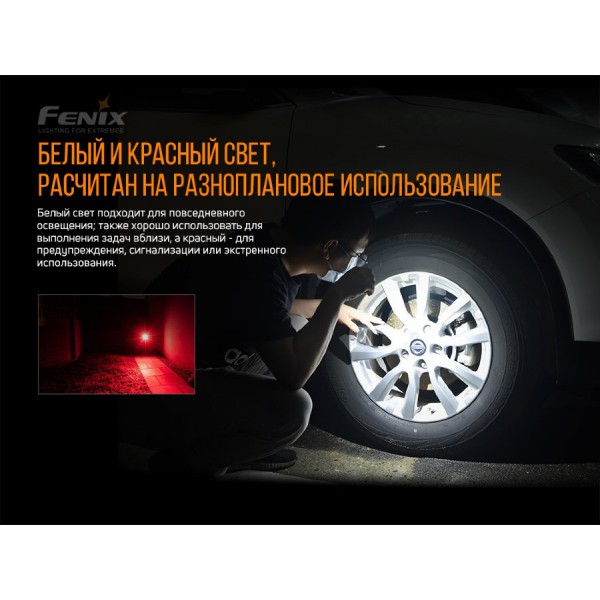 Ліхтар Fenix E03R, літій-полімерний акумулятор 