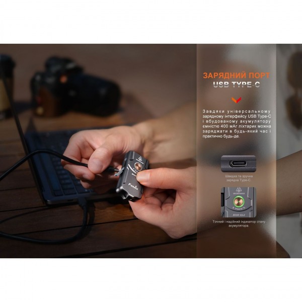 Фонарь наключительный Fenix ​​E03R V2.0, синий 