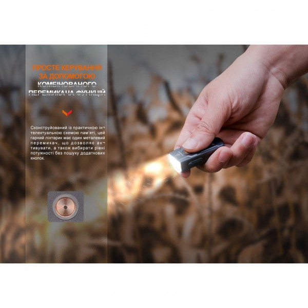 Ліхтар наключний Fenix E03R V2.0, синій 