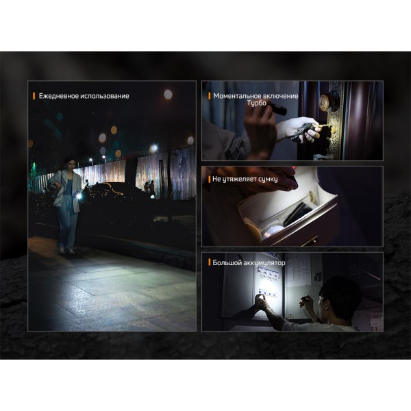 Ліхтар ручний Fenix E05R чорний, кабель для заряджання Micro-USB