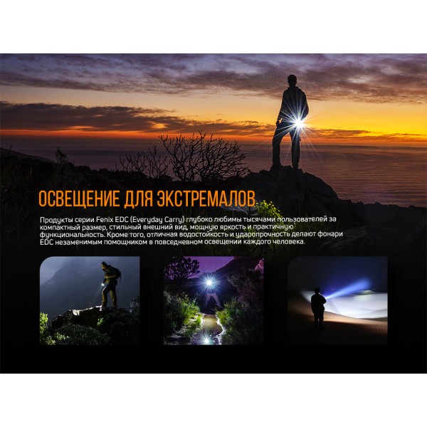 Ліхтар ручний Fenix E05R чорний, кабель для заряджання Micro-USB