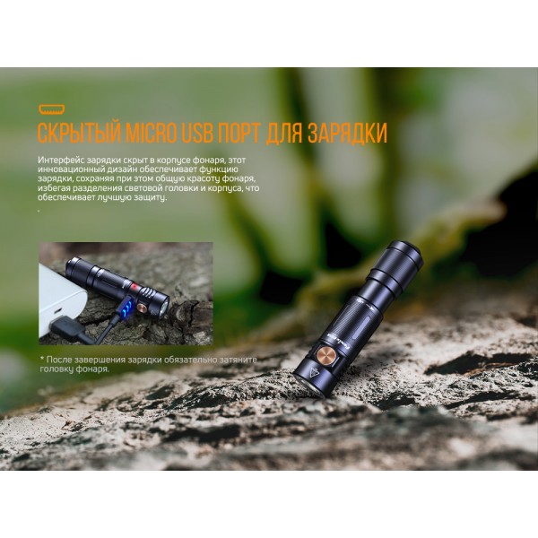 Фонарь ручной Fenix ​​E05R зеленый, кабель для зарядки Micro-USB