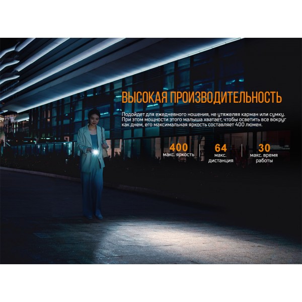 Ліхтар ручний Fenix E05R зелений, кабель для заряджання Micro-USB