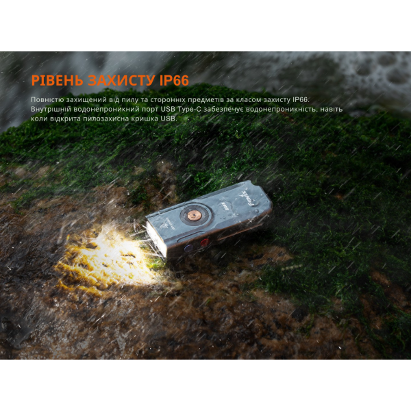 Фонарь Fenix ​​E06R, черно-коричневый | Лимитированная серия