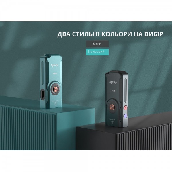 Фонарь наключительный Fenix ​​E06R серый