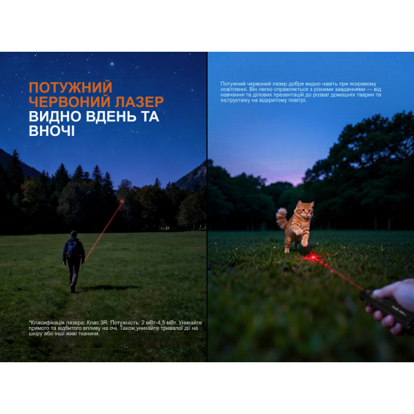 Фонарь наключительный Fenix ​​E06R PRO, оранжевый