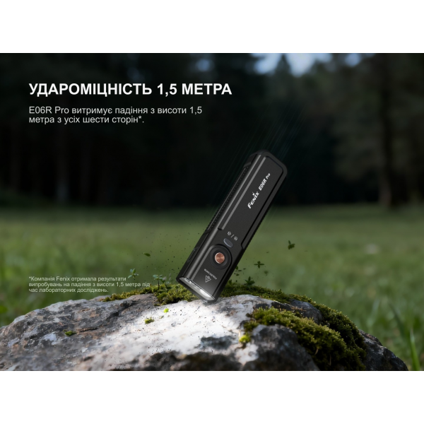 Фонарь наключительный Fenix ​​E06R PRO, оранжевый