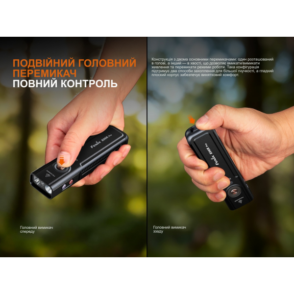Ліхтар наключний Fenix E06R PRO, помаранчевий
