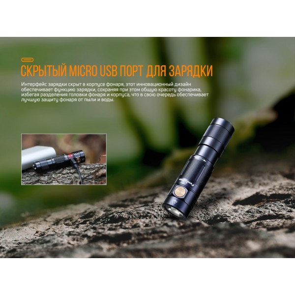 Ліхтар ручний Fenix E09R, кабель USB Type-C 