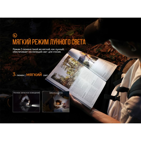 Ліхтар ручний Fenix E09R, кабель USB Type-C 