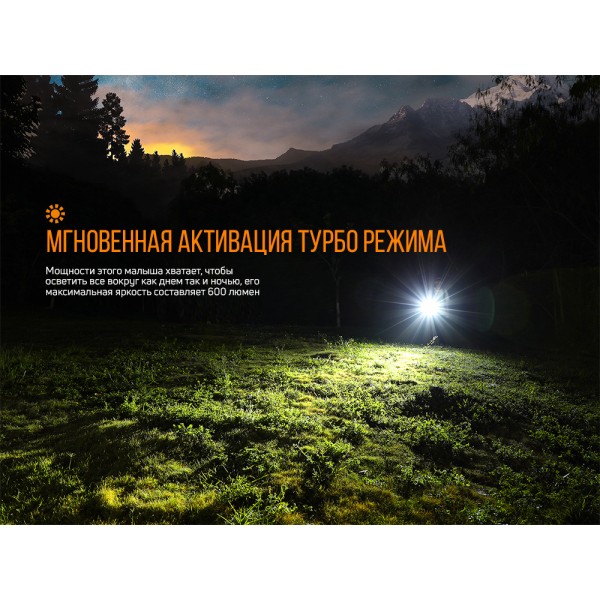 Ліхтар ручний Fenix E09R, кабель USB Type-C 