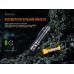 Ліхтар Fenix E28R + акумулятор. Fenix 3400 mAh, кабель USB 