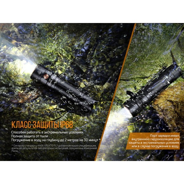 Фонарь Fenix ​​E28R + аккумулятор. Fenix ​​3400 mAh, кабель USB 