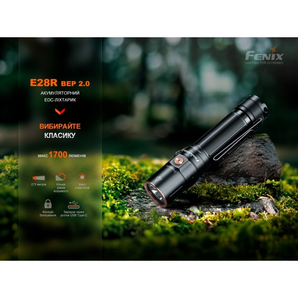 Ліхтар ручний Fenix E28R V2.0 + акумулятор. Fenix 3400 mAh, кабель USB 
