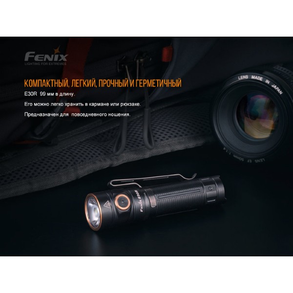 Фонарь Fenix ​​E30R + Аккумулятор 18650 3500 mAh Fenix ​​+ USB-кабель