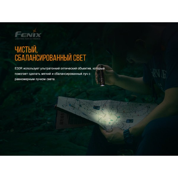 Фонарь Fenix ​​E30R + Аккумулятор 18650 3500 mAh Fenix ​​+ USB-кабель
