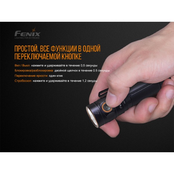Фонарь Fenix ​​E30R + Аккумулятор 18650 3500 mAh Fenix ​​+ USB-кабель