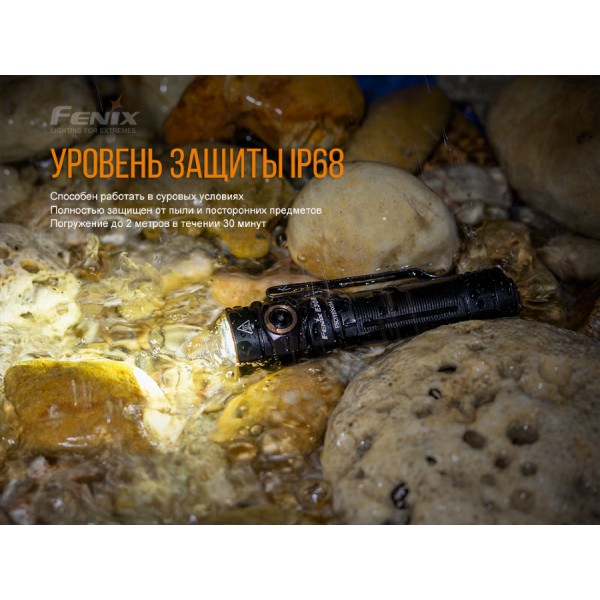 Фонарь Fenix ​​E30R + Аккумулятор 18650 3500 mAh Fenix ​​+ USB-кабель