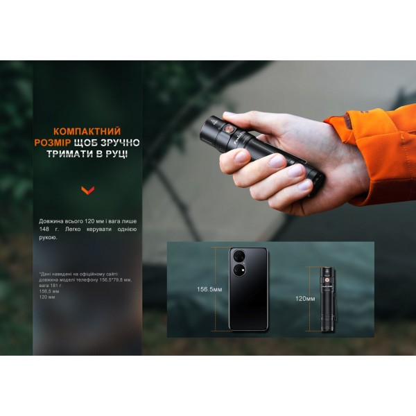 Фонарь ручной Fenix ​​E35R