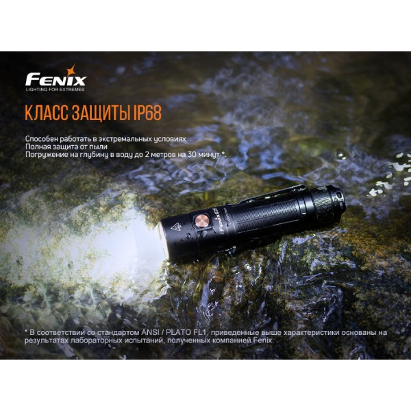 Ліхтар Fenix E35 V3.0 + акумулятор Fenix ARB-L21-5000U + кабель USB